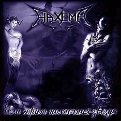 Haxema : If the Midnight Star Is Burning